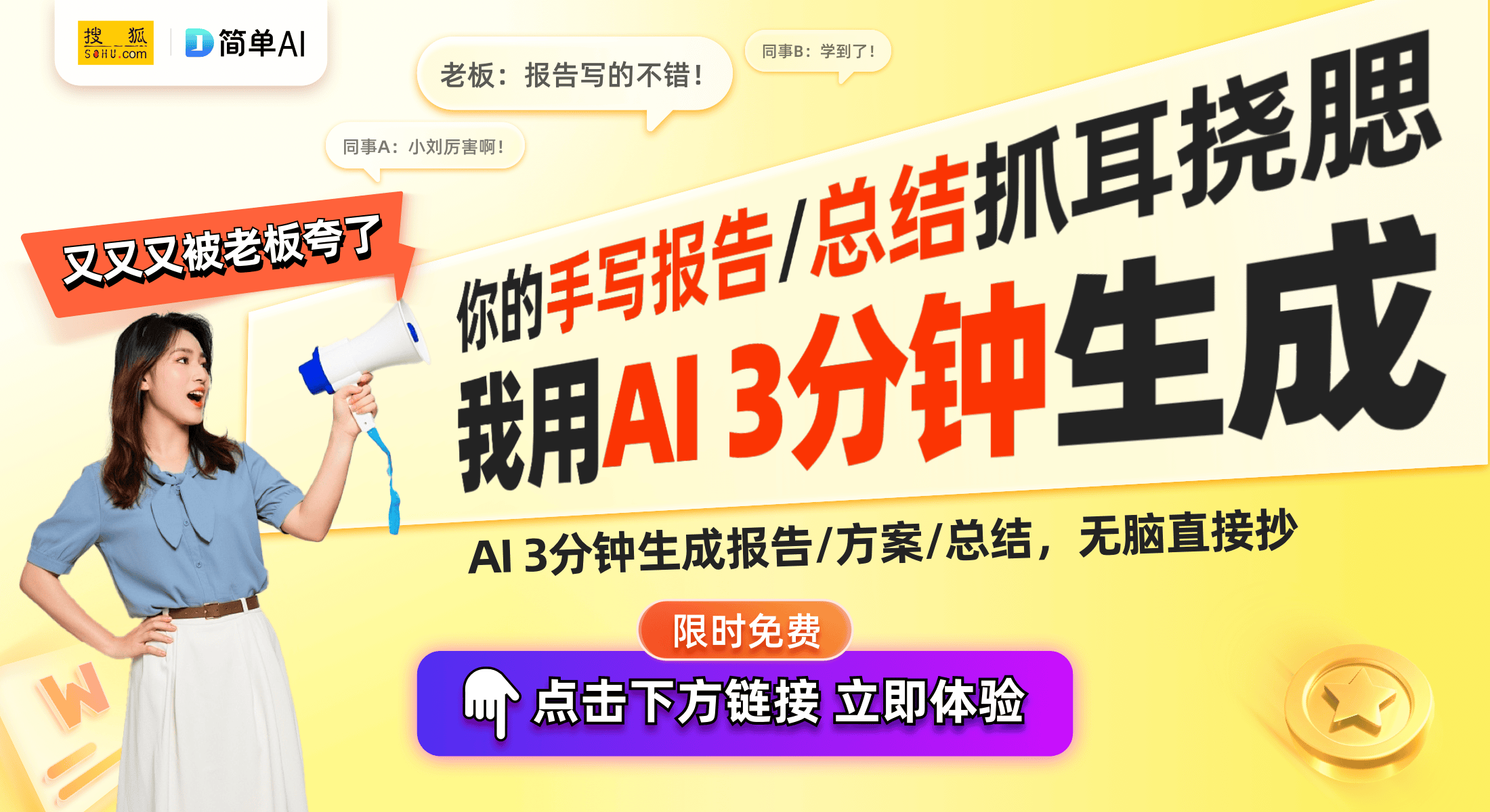 创维语音控制取暖器提升居家体验AG真人app智能家居新选择：(图1)