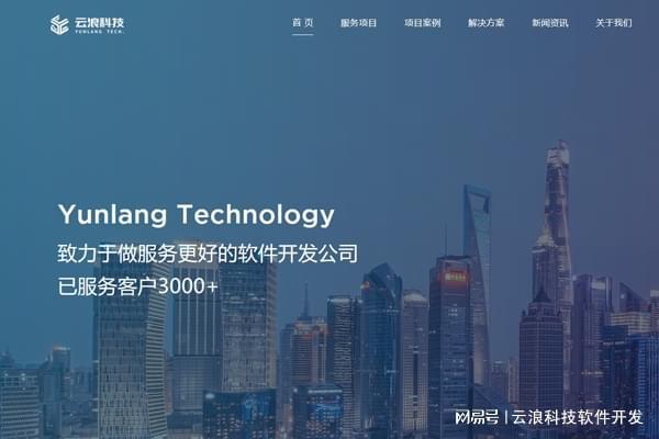 P开发引领智能生活新时代开启之旅AG真人直营物联网远程控制AP(图2)