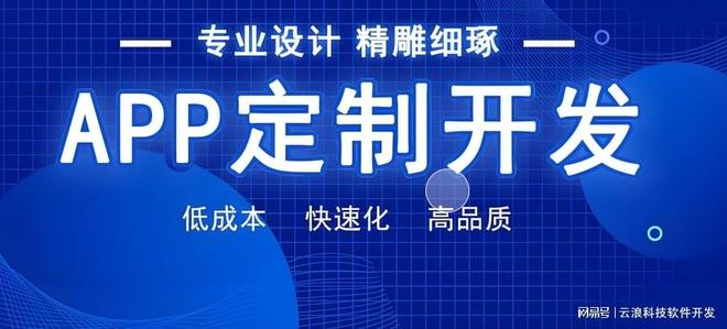 P开发引领智能生活新时代开启之旅AG真人直营物联网远程控制AP