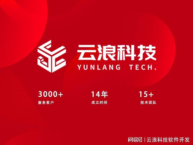 P开发引领智能生活新时代开启之旅AG真人直营物联网远程控制AP(图3)