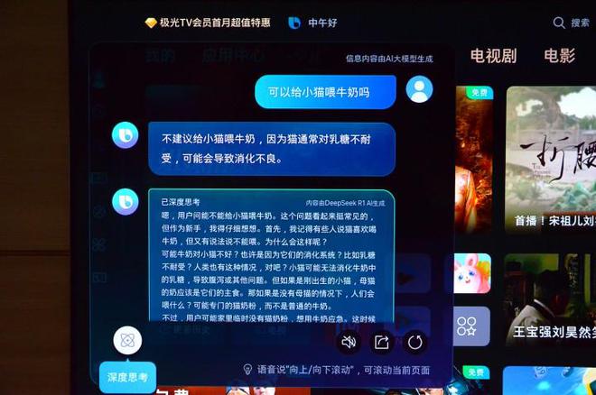 5F评测：让家中大屏成为我们的智慧伙伴AG真人登录入口三星OLED电视S9(图2)