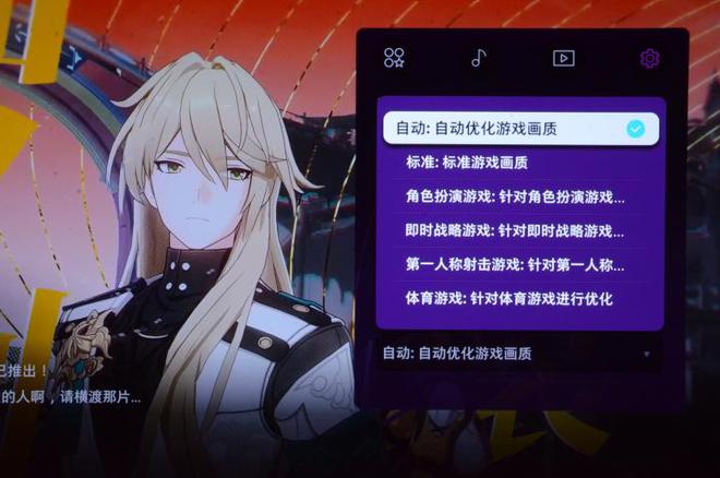 5F评测：让家中大屏成为我们的智慧伙伴AG真人登录入口三星OLED电视S9(图11)