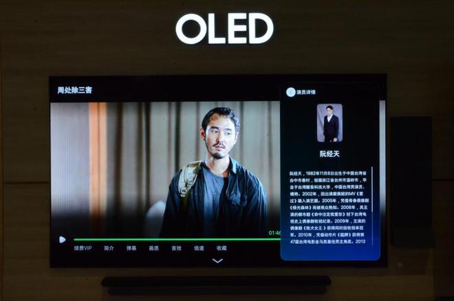 5F评测：让家中大屏成为我们的智慧伙伴AG真人登录入口三星OLED电视S9(图13)