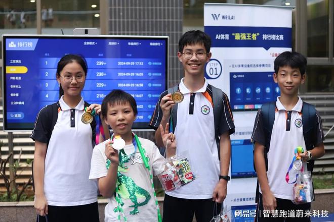感应系统打造智能标杆AG真人中国追光领跑(图2)