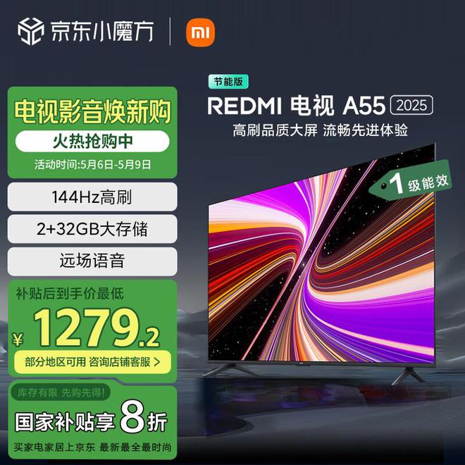 视选购指南高性价比爆款推荐！AG真人网2025年55寸电(图4)
