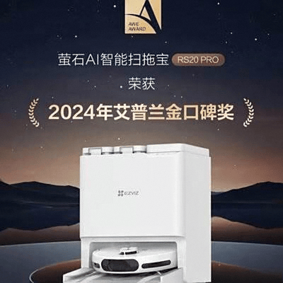 度对比:性能、设计与用户体验全解析AG真人国际萤石与戴森扫地机器人深(图2) 度对比:性能、设计与用户体验全解析AG真人国际萤石与戴森扫地机器人深(图2)