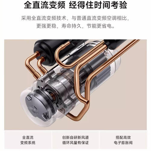 境界:2025年空调选购指南!AG真人app探索智能家居新(图4) 境界:2025年空调选购指南!AG真人app探索智能家居新(图4)